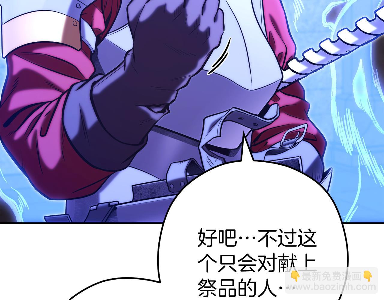 第221话 收服影子猫99