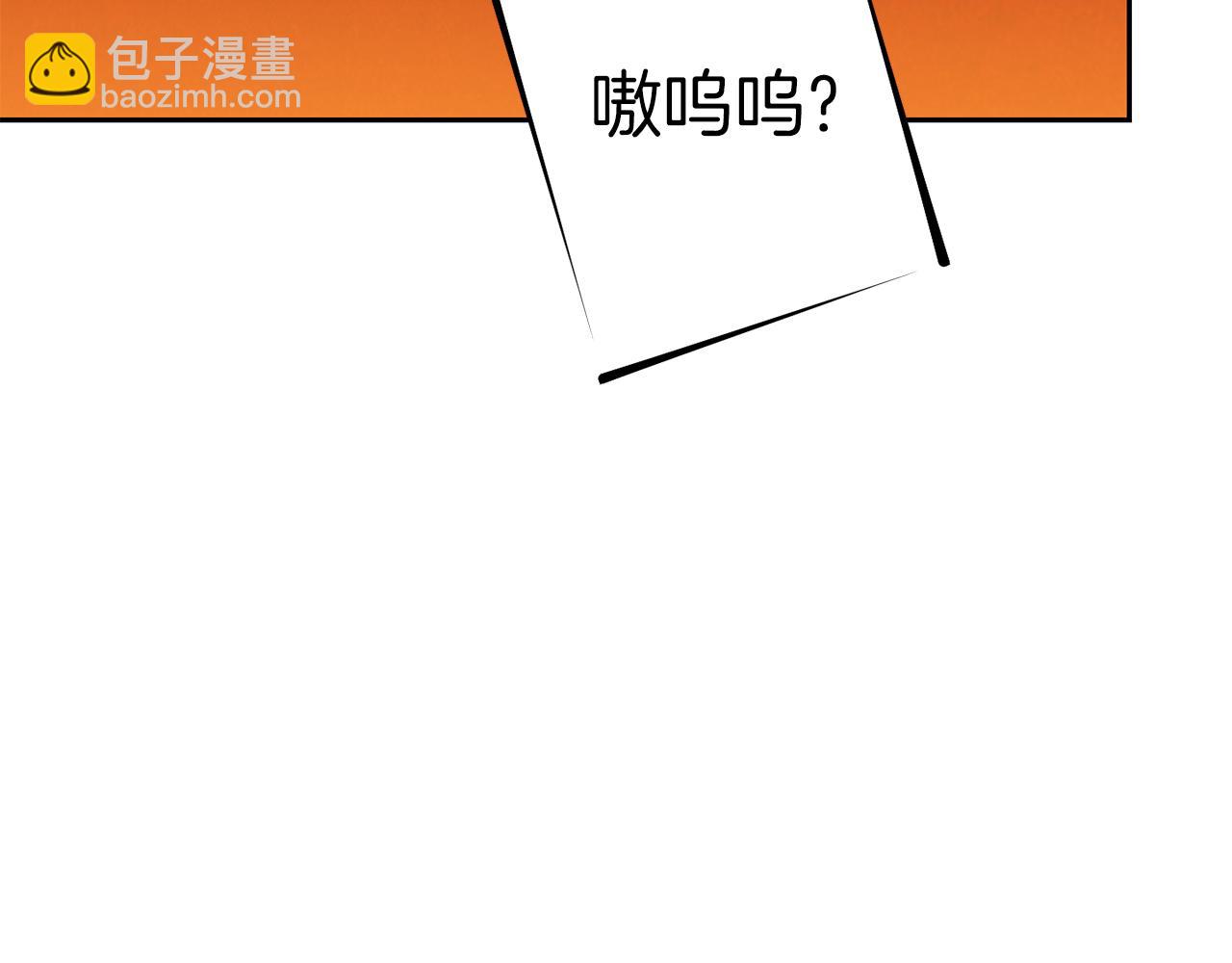 第222话 圈养火怪109