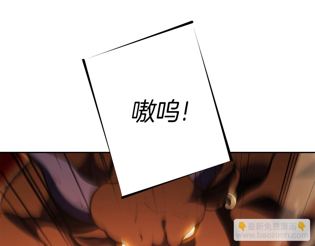 第222话 圈养火怪110