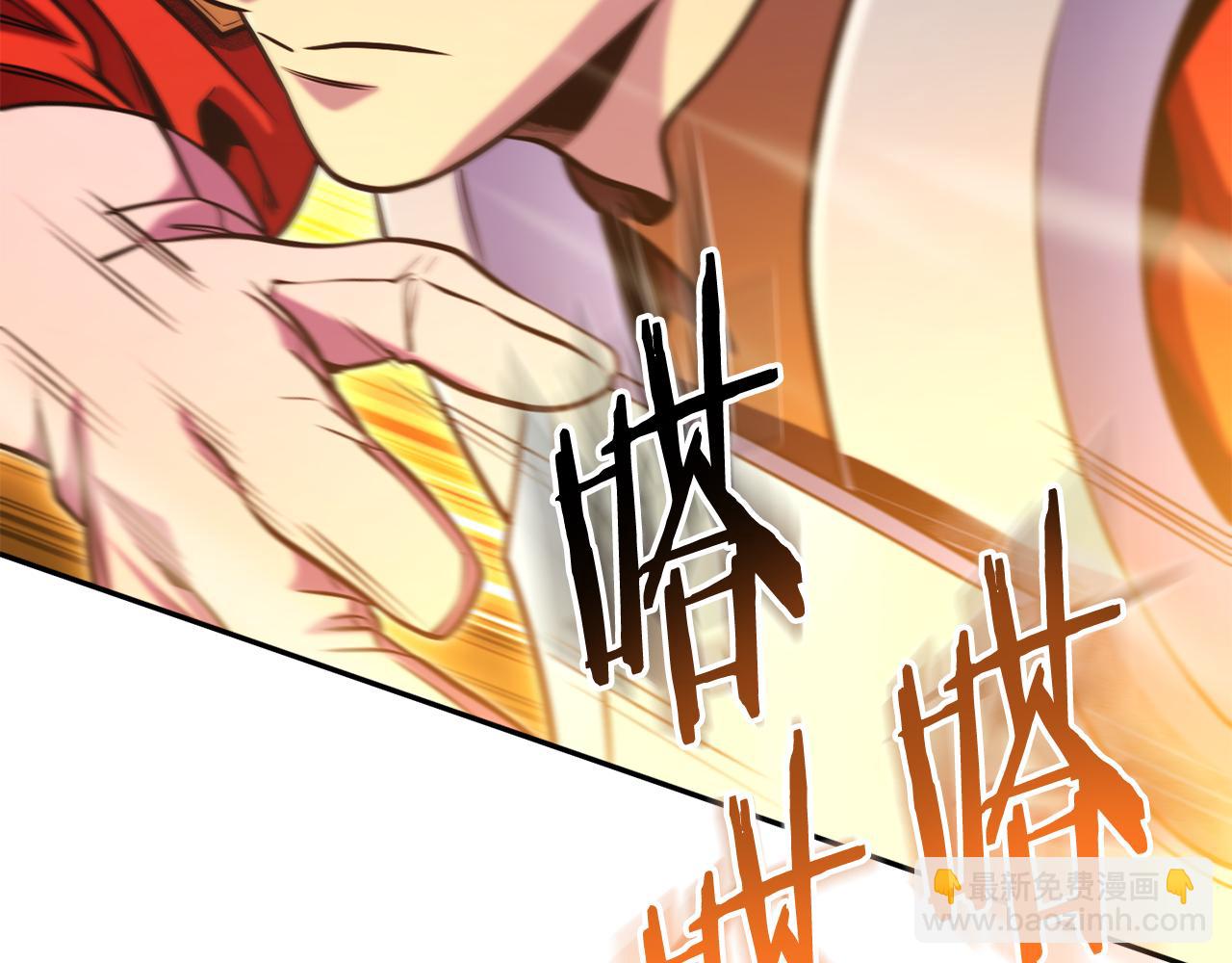 第222话 圈养火怪121