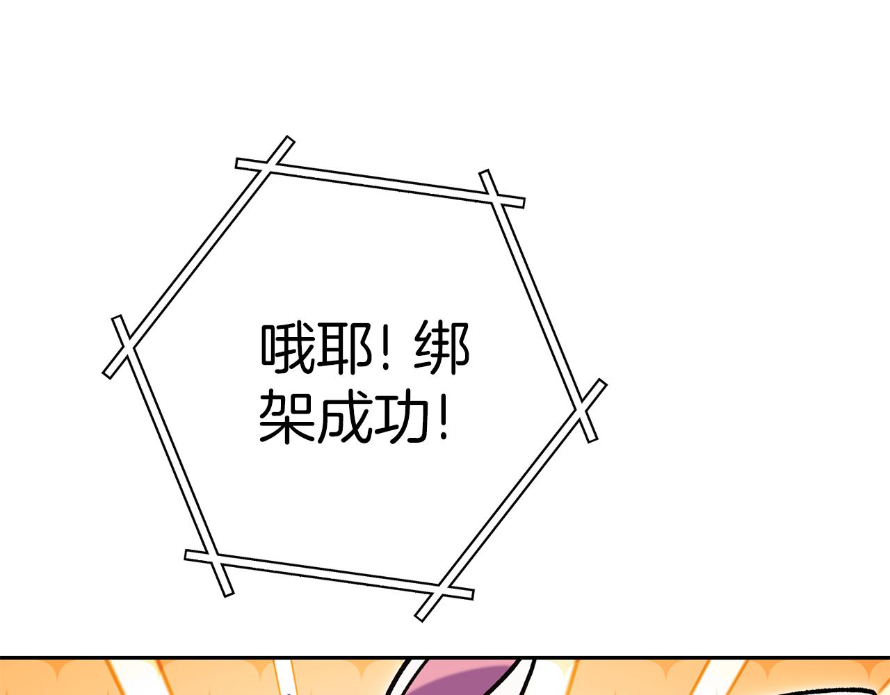 第222话 圈养火怪126
