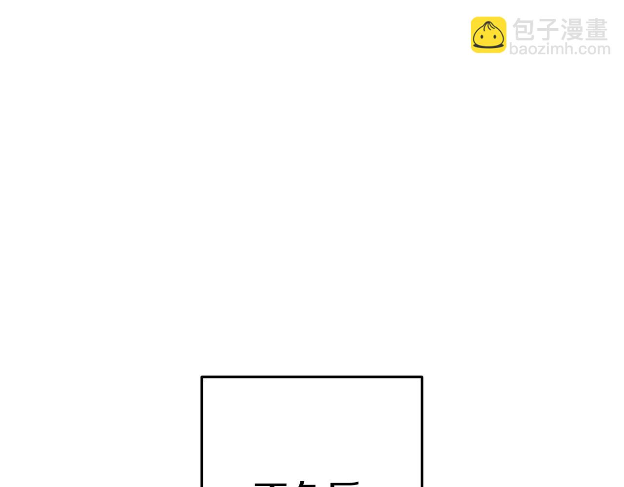 第222话 圈养火怪131