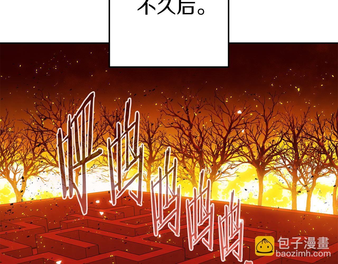 第222话 圈养火怪132