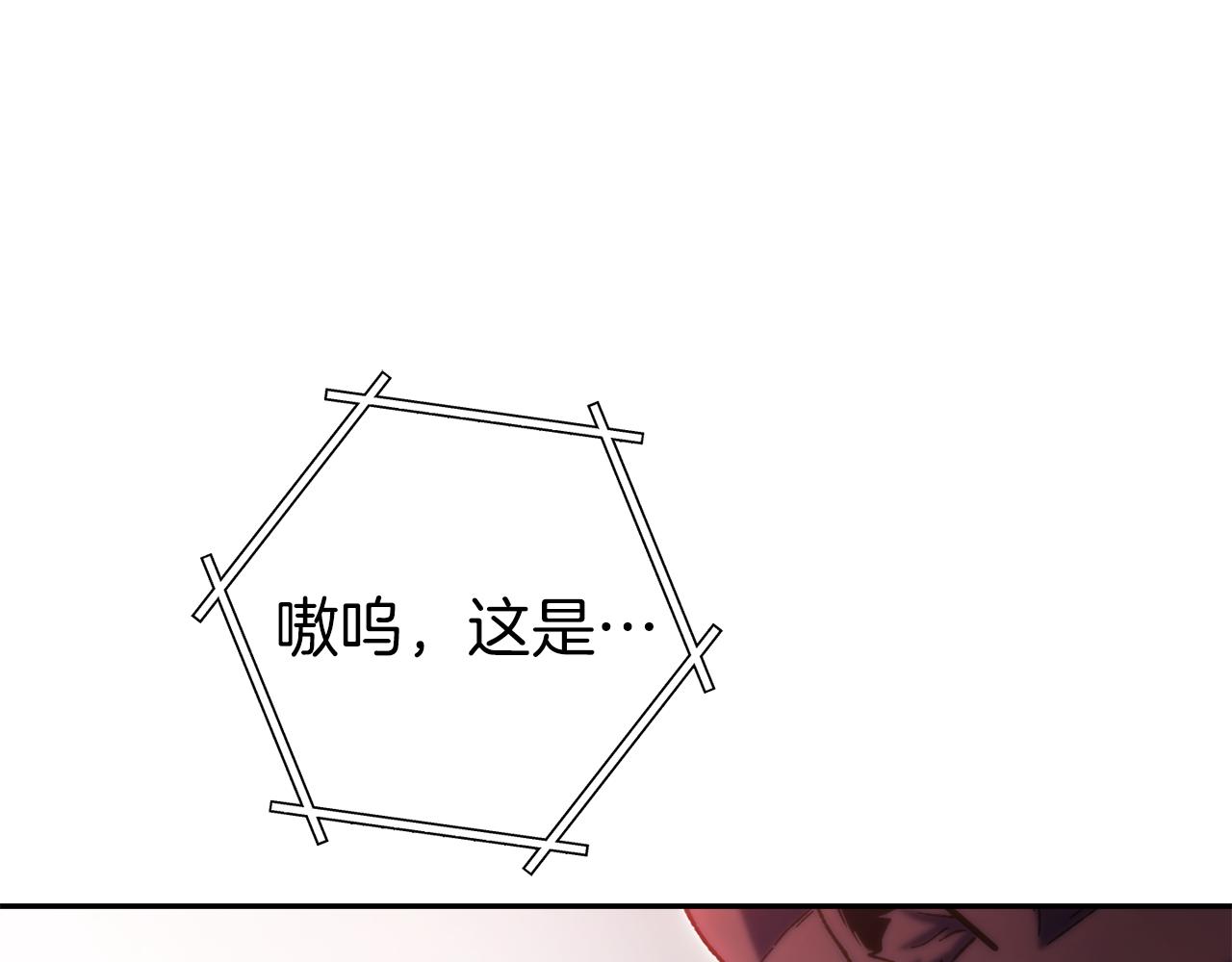 第222话 圈养火怪135