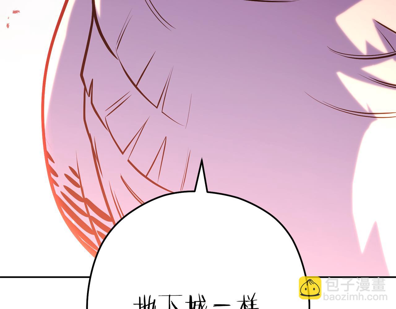 第222话 圈养火怪139