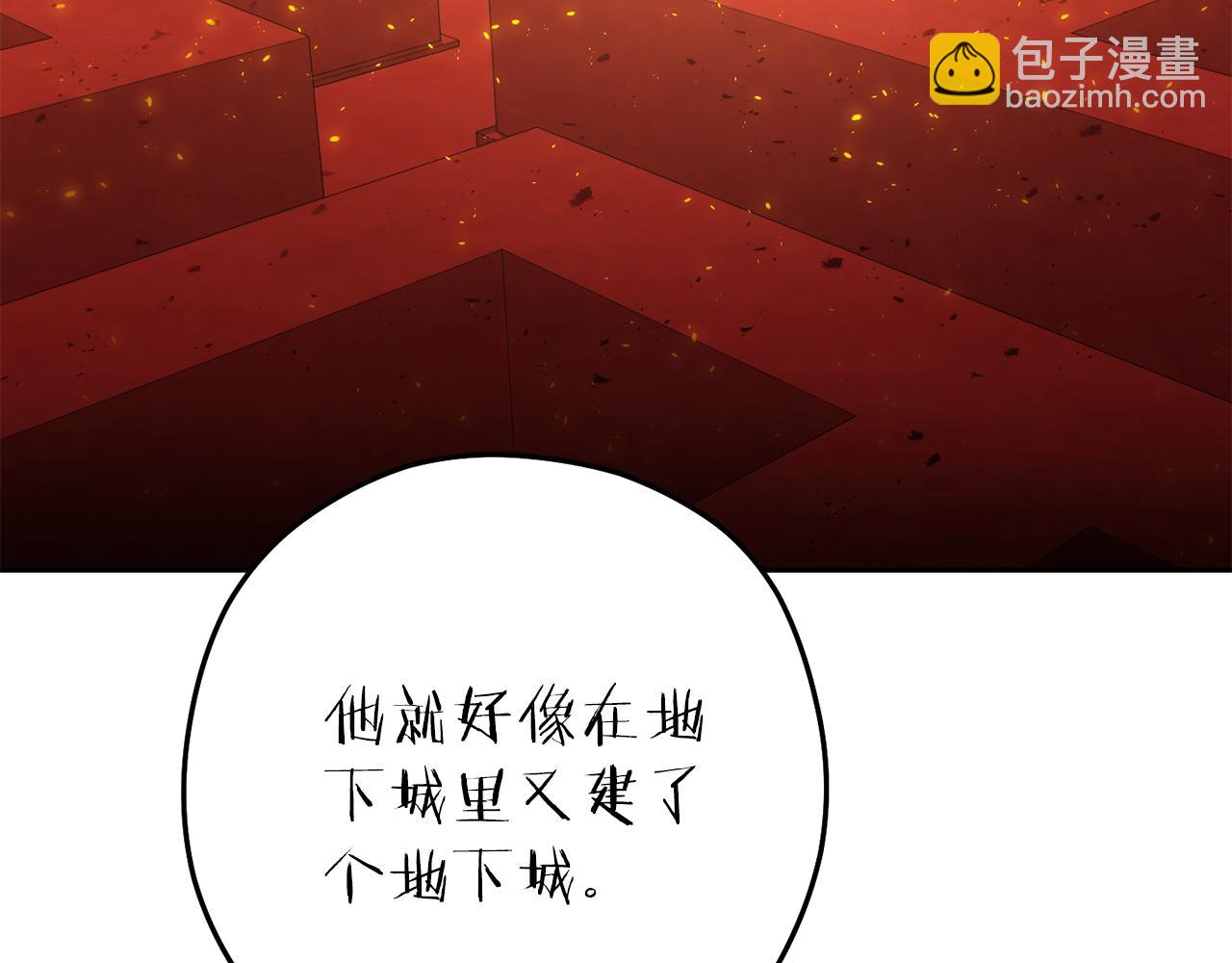 第222话 圈养火怪142