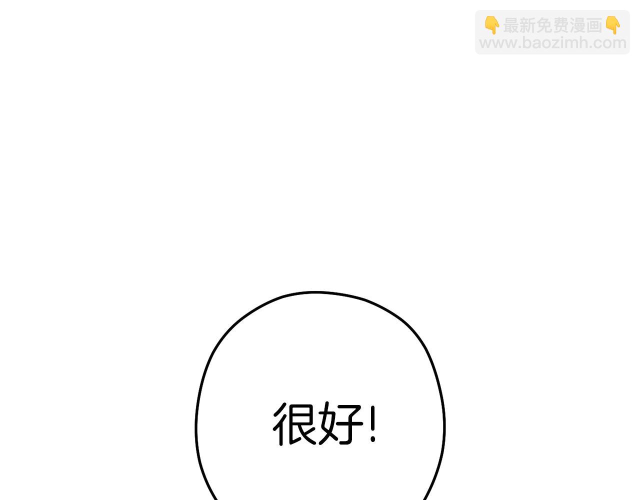第222话 圈养火怪148