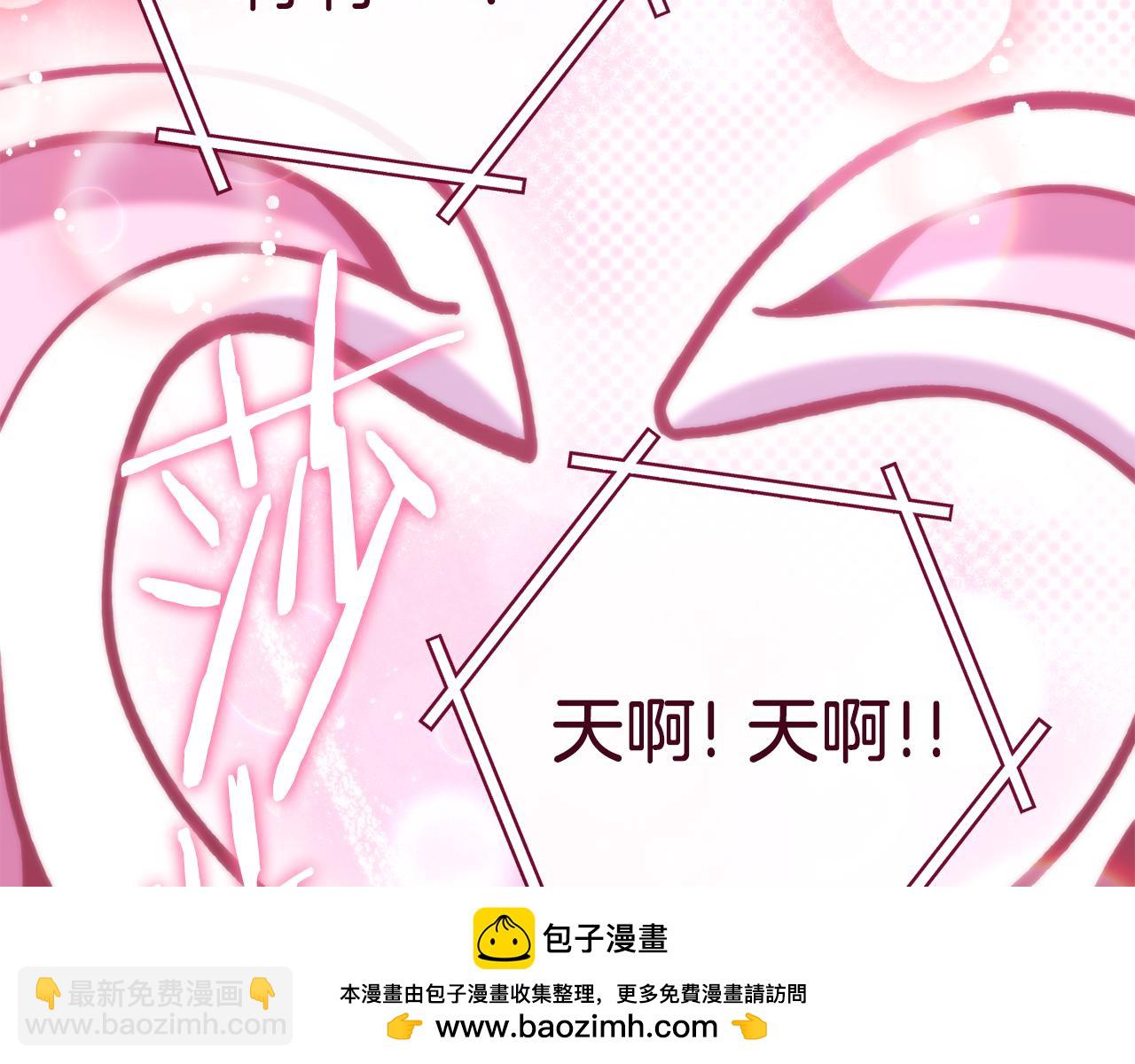 第222话 圈养火怪157