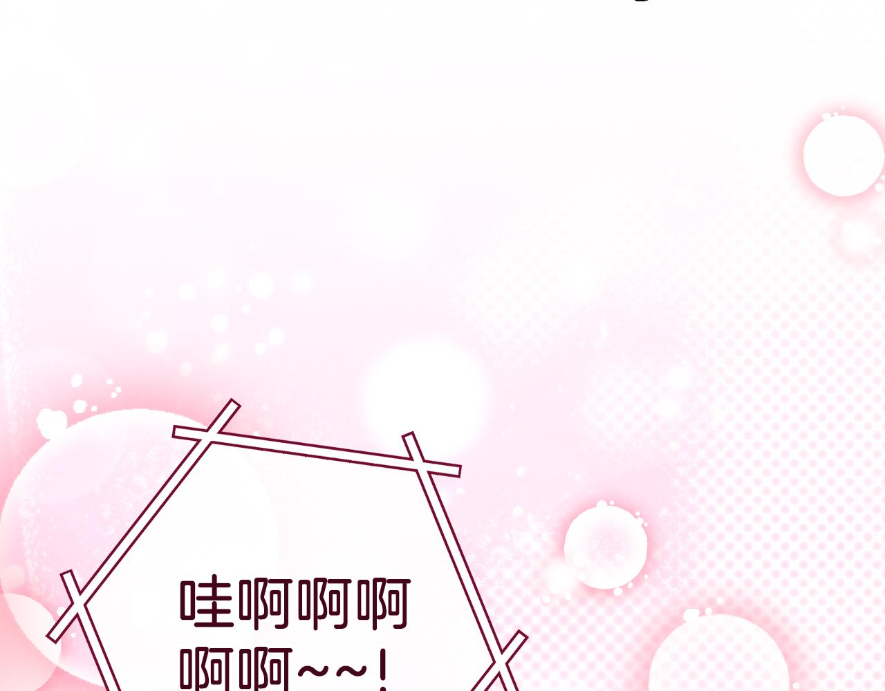 第222话 圈养火怪160