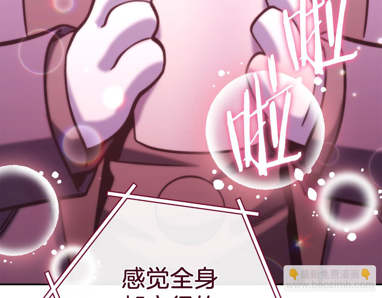 第222话 圈养火怪164