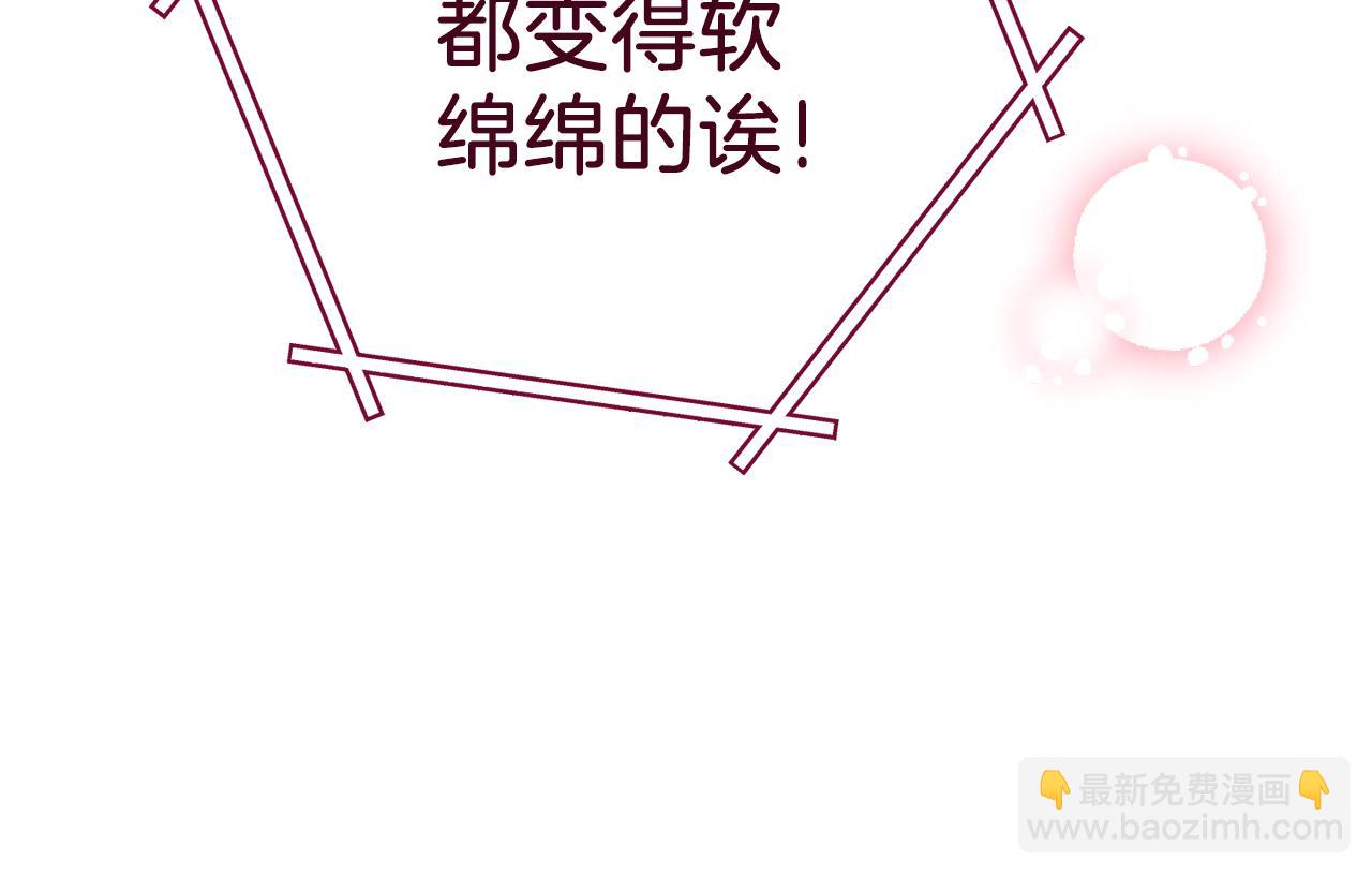 第222话 圈养火怪165