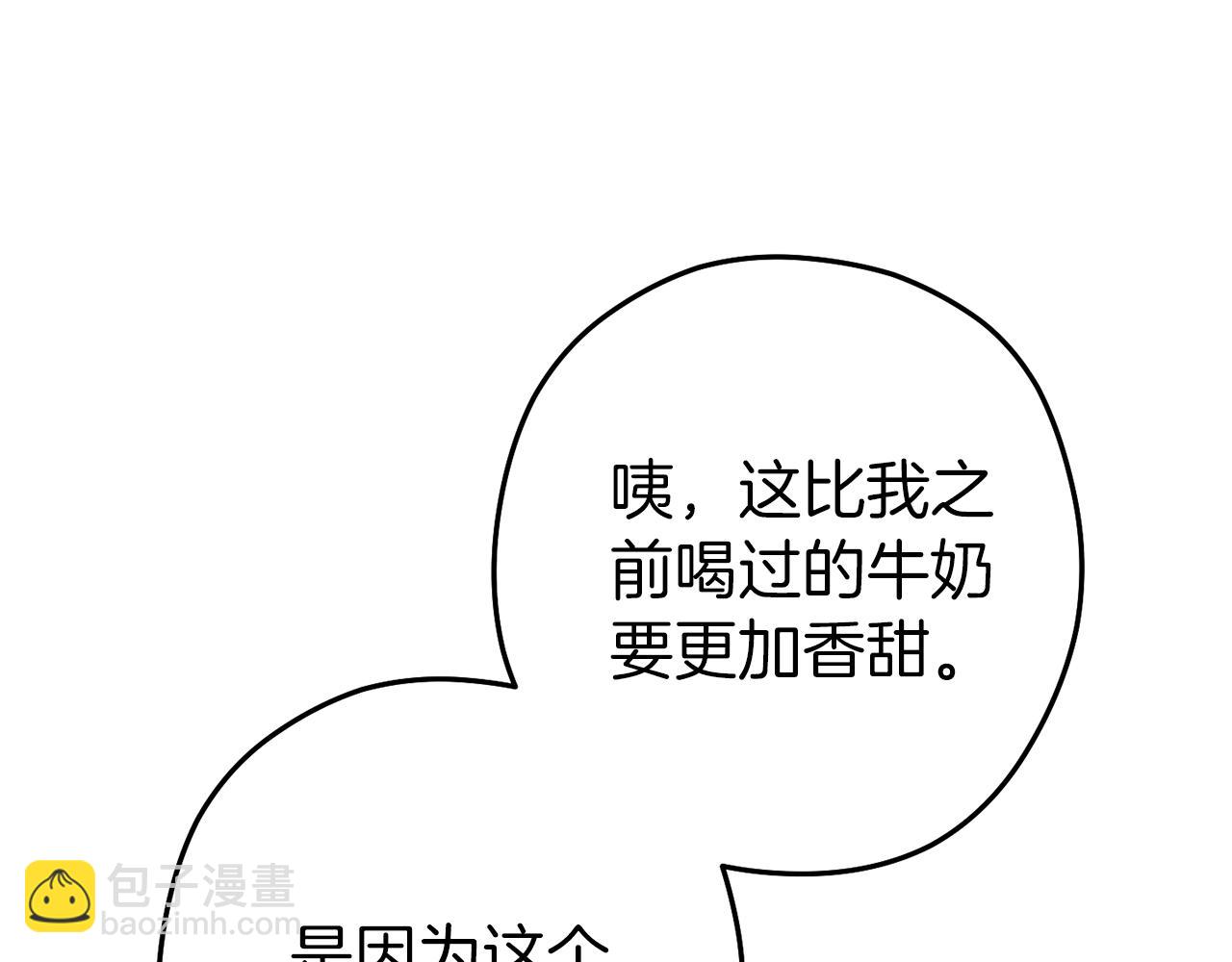 第222话 圈养火怪166