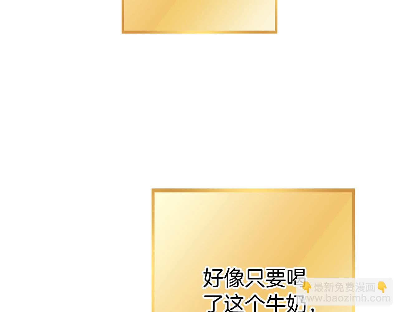 第222话 圈养火怪175