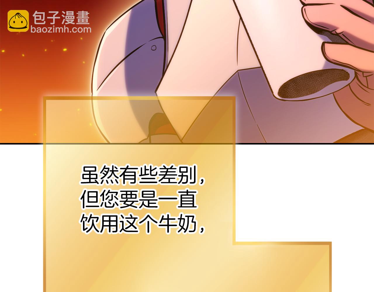 第222话 圈养火怪179