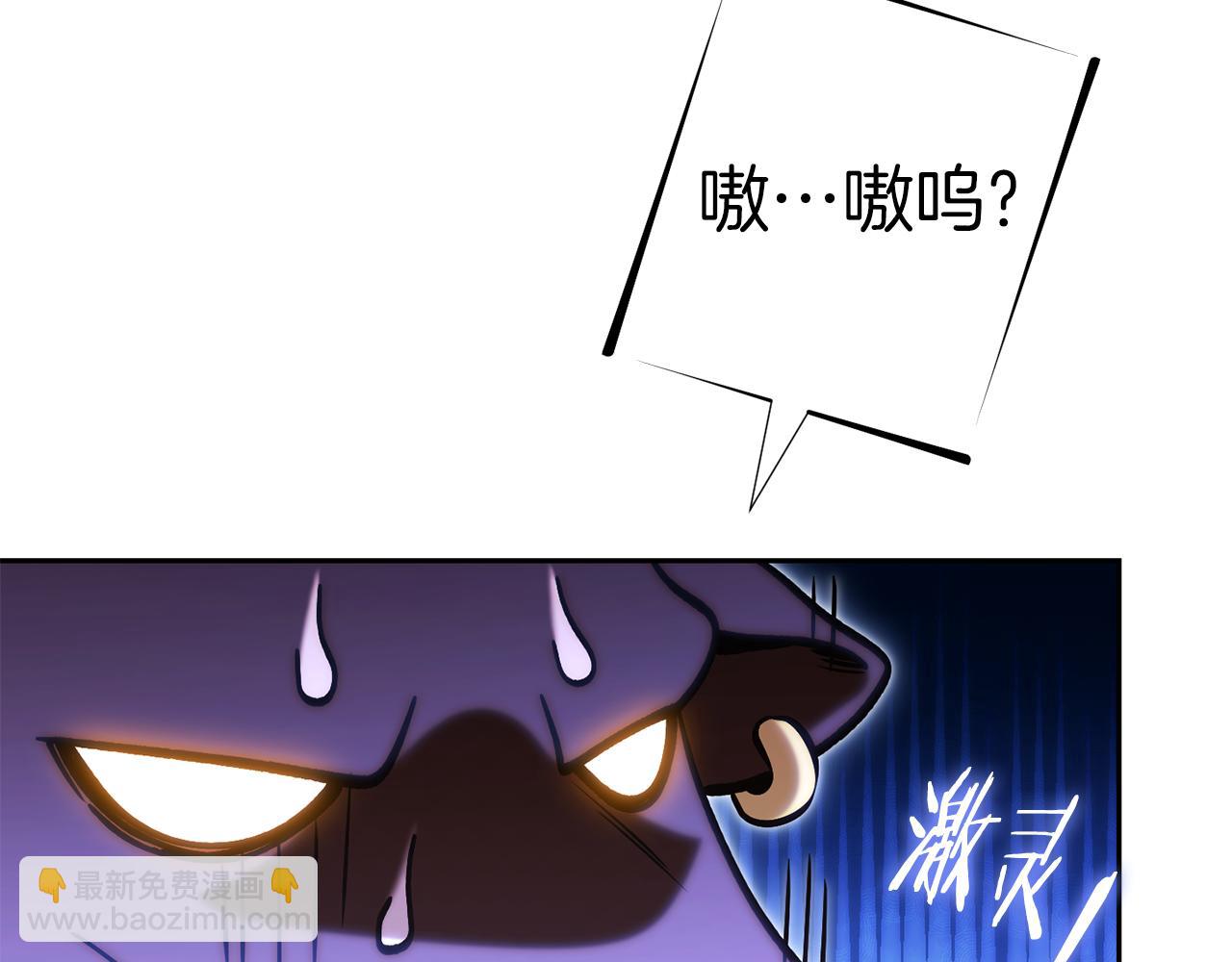 第222话 圈养火怪185