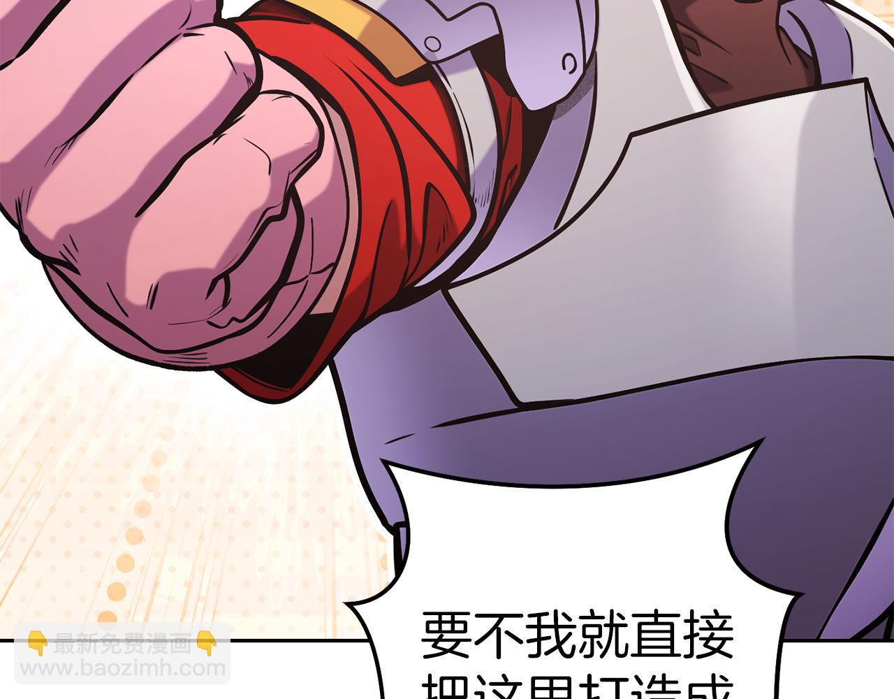 第222话 圈养火怪189