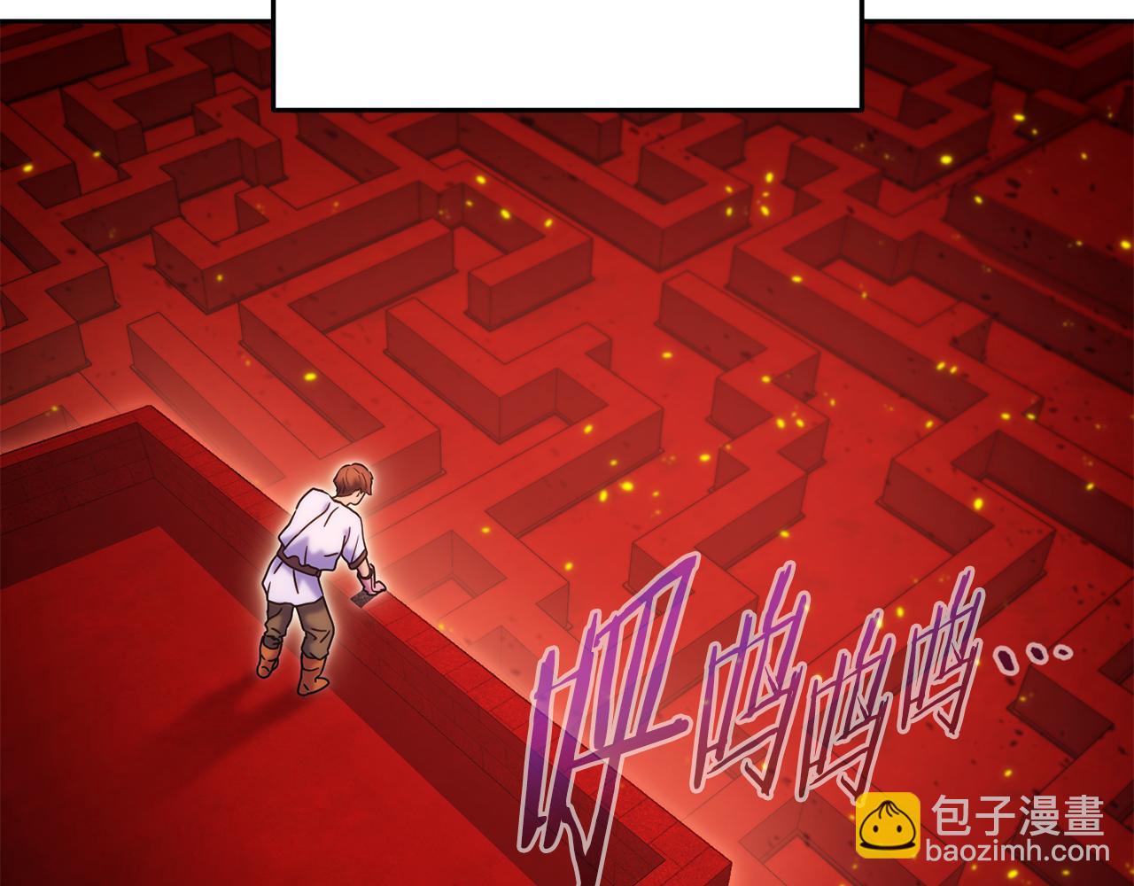 第222话 圈养火怪192