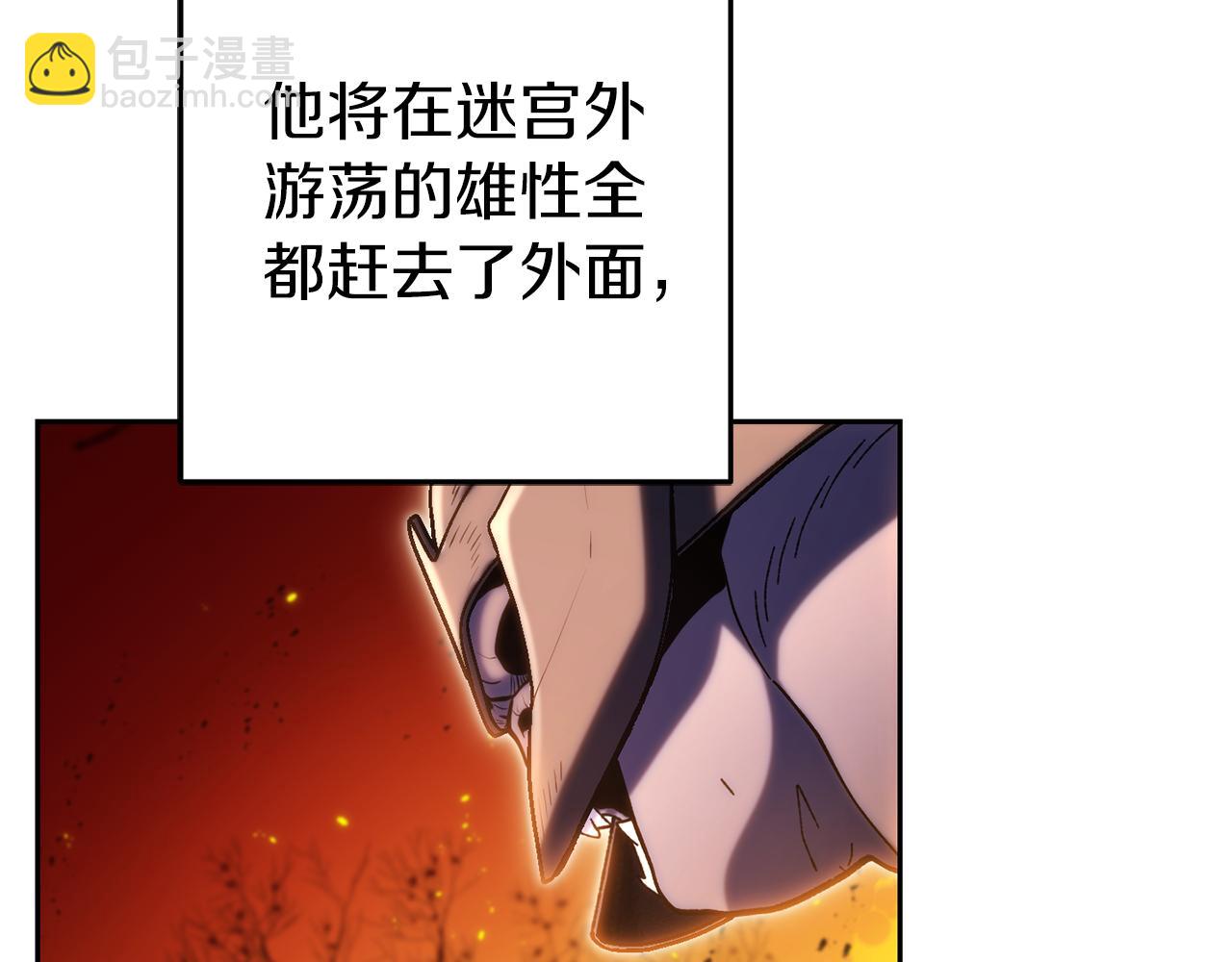 第222话 圈养火怪194