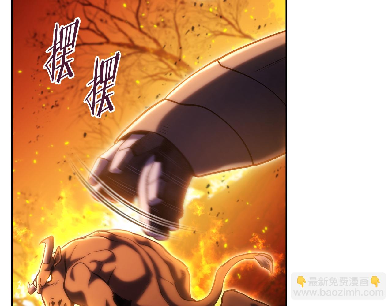 第222话 圈养火怪195