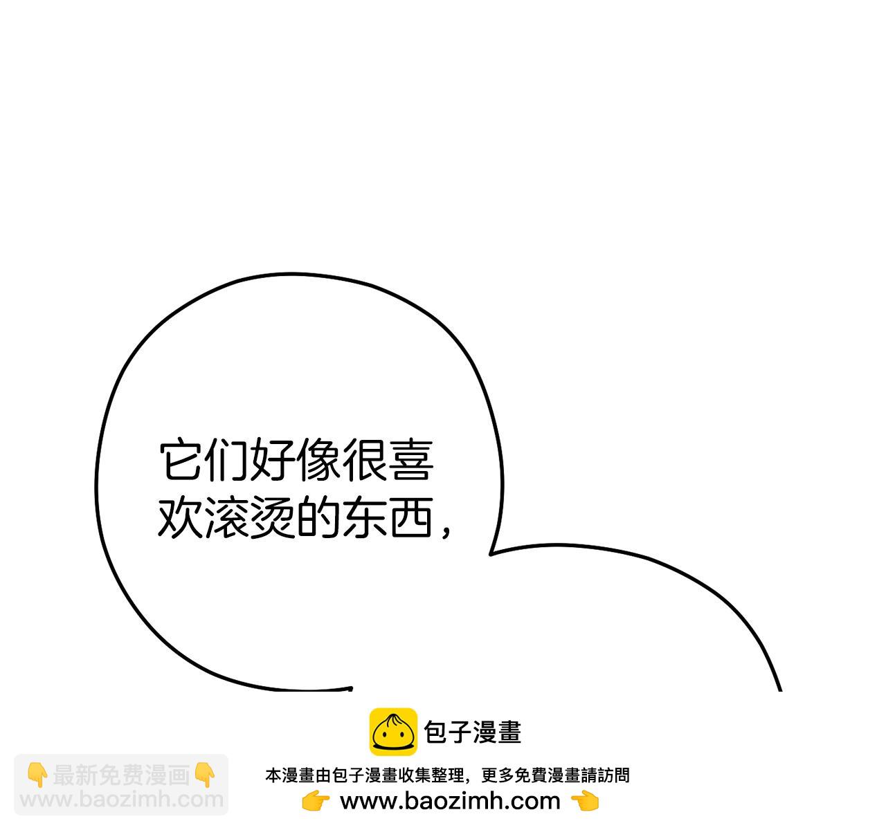 第222话 圈养火怪200