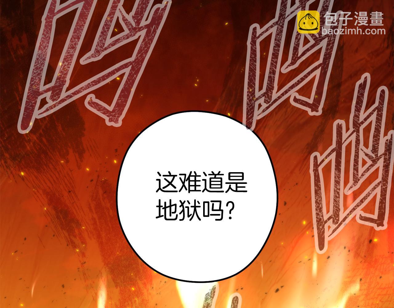 第222话 圈养火怪213