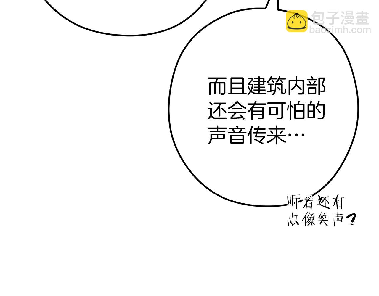 第222话 圈养火怪217