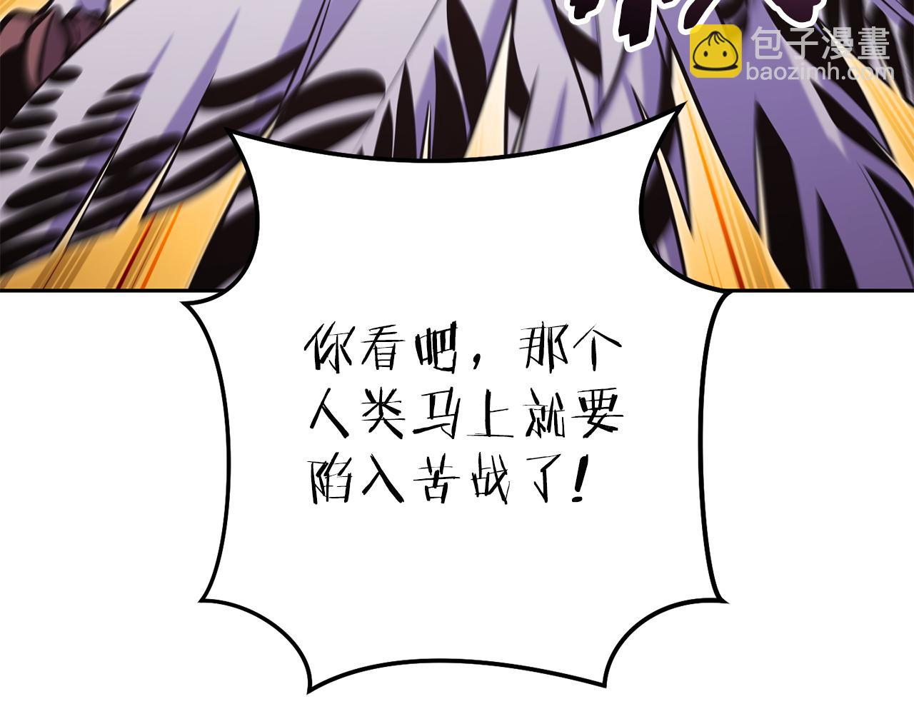 第222话 圈养火怪22