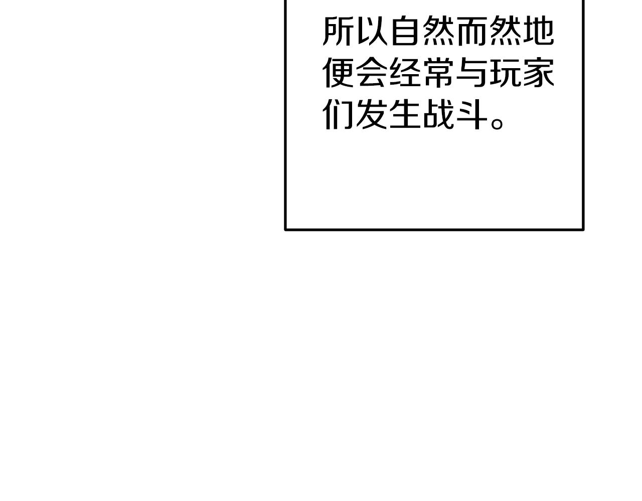 第222话 圈养火怪222