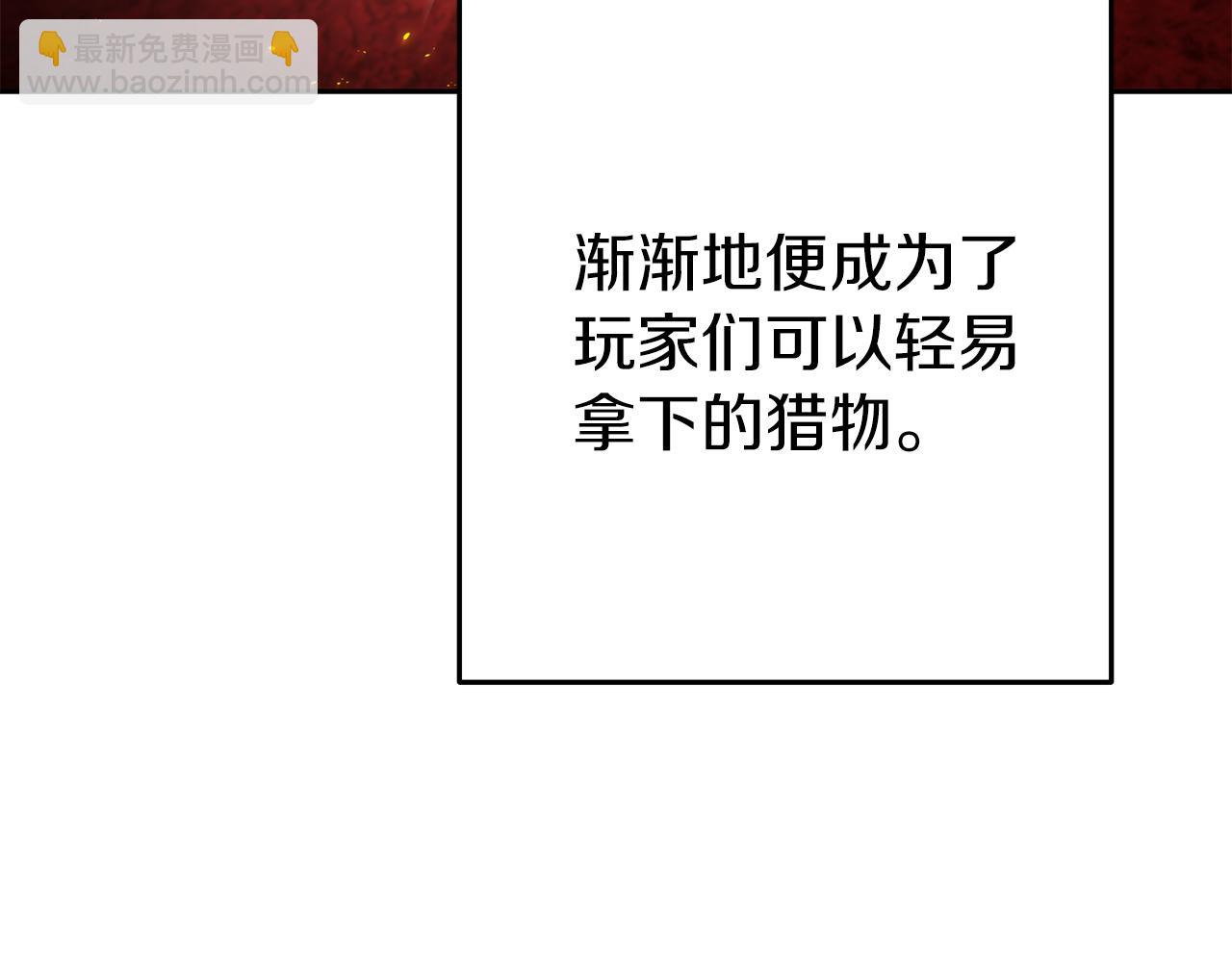 第222话 圈养火怪225