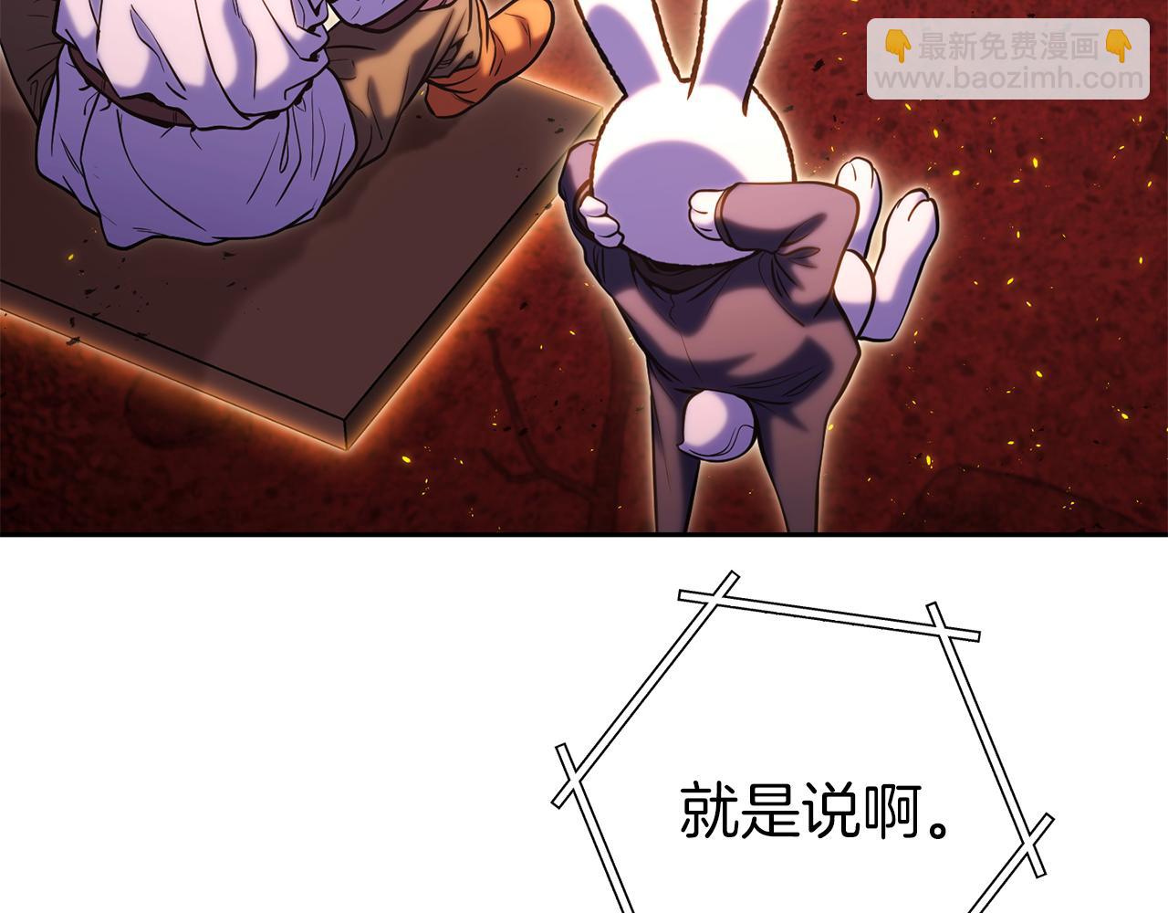 第222话 圈养火怪228