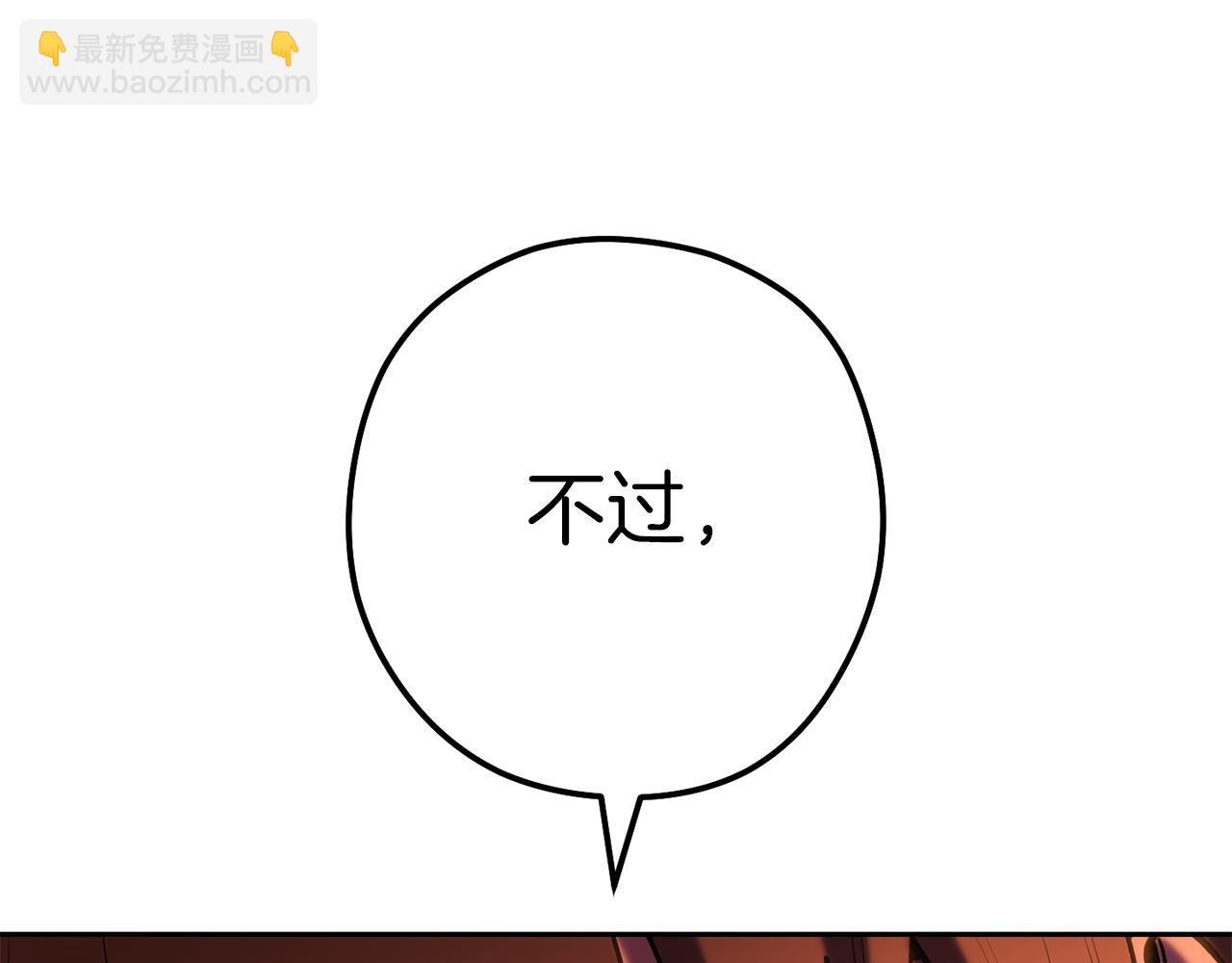 第222话 圈养火怪230