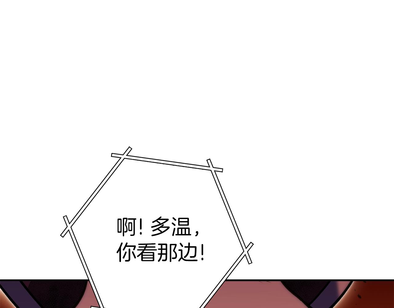 第222话 圈养火怪237