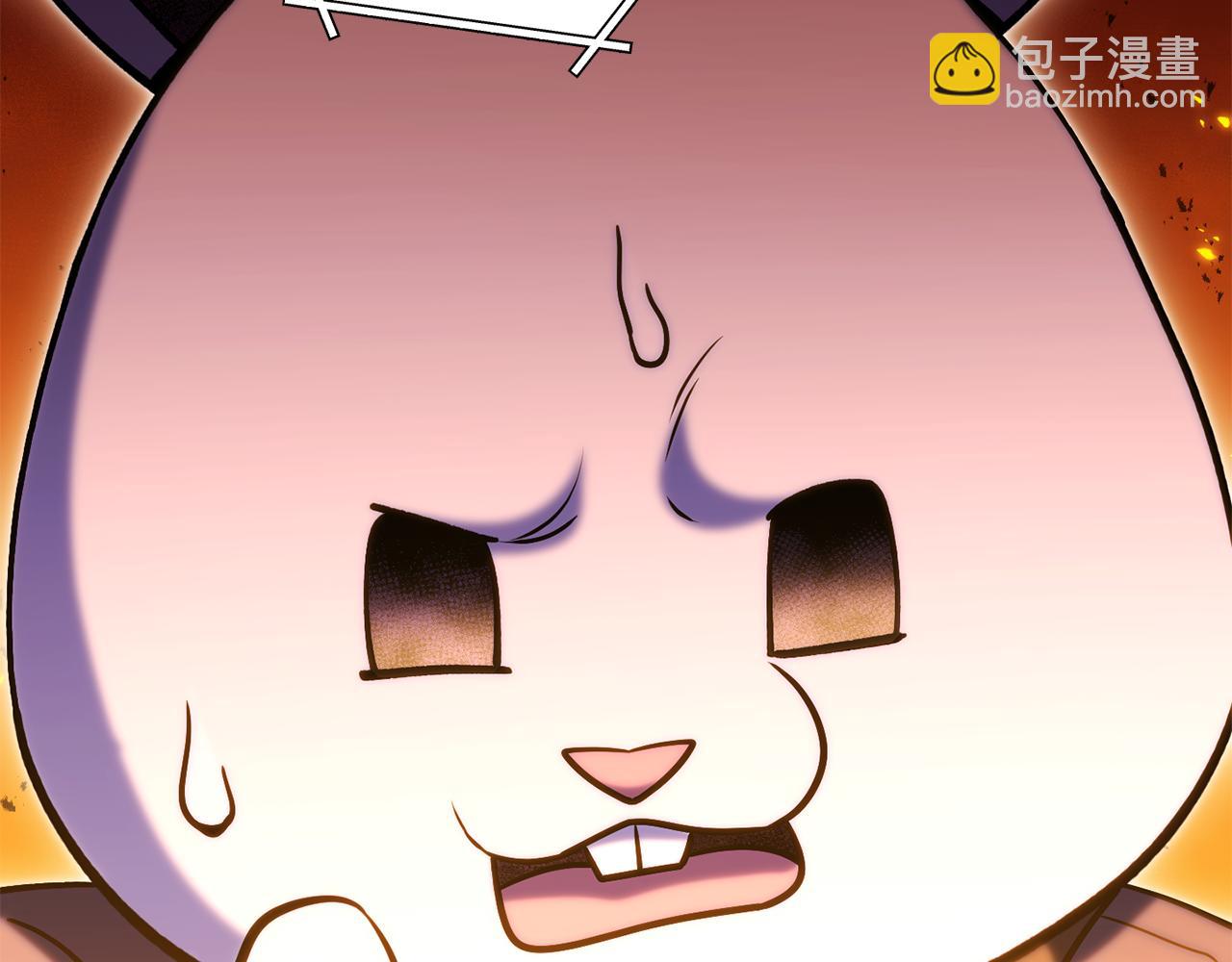 第222话 圈养火怪238