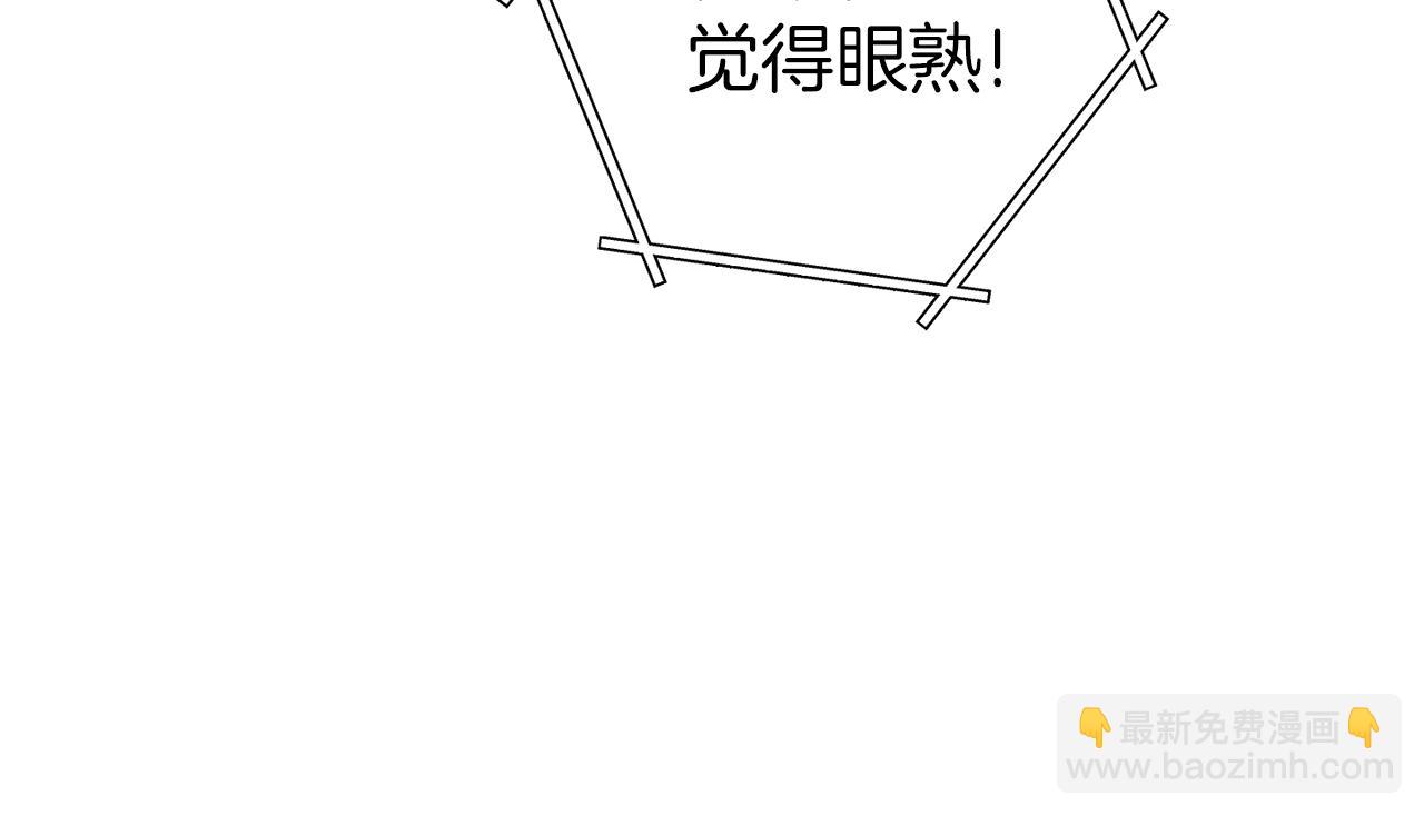 第222话 圈养火怪246