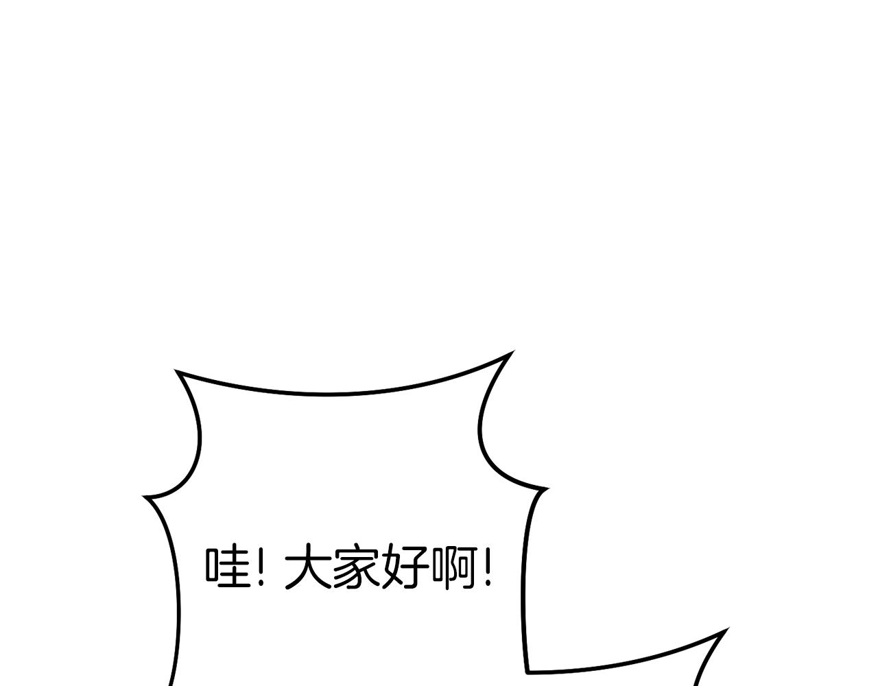 第222话 圈养火怪247