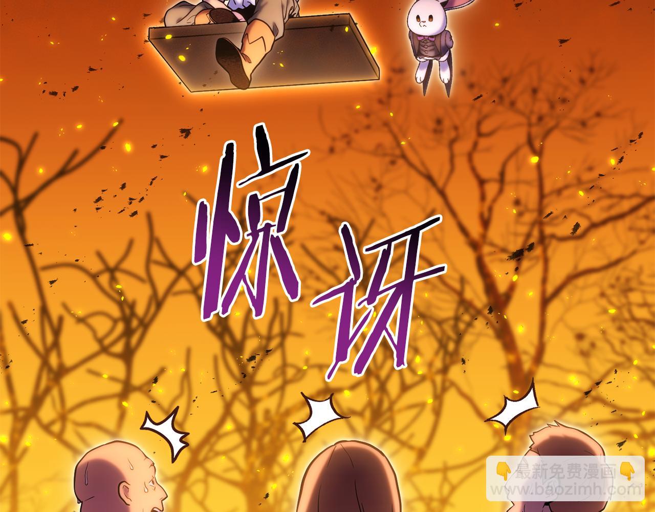 第222话 圈养火怪249