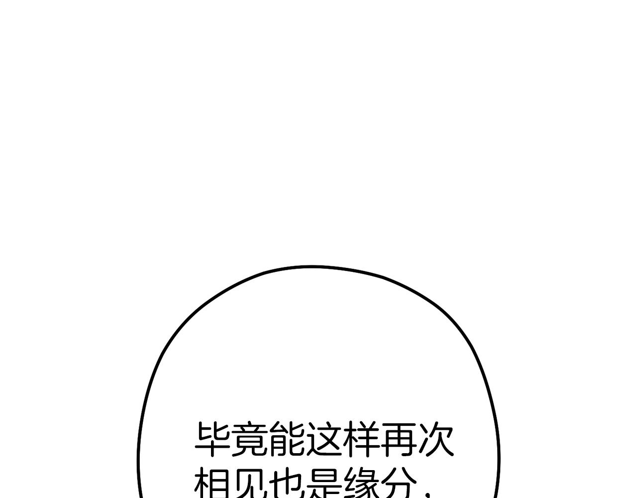 第222话 圈养火怪251