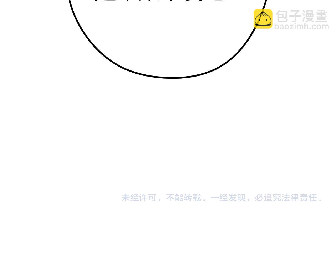 第222话 圈养火怪255
