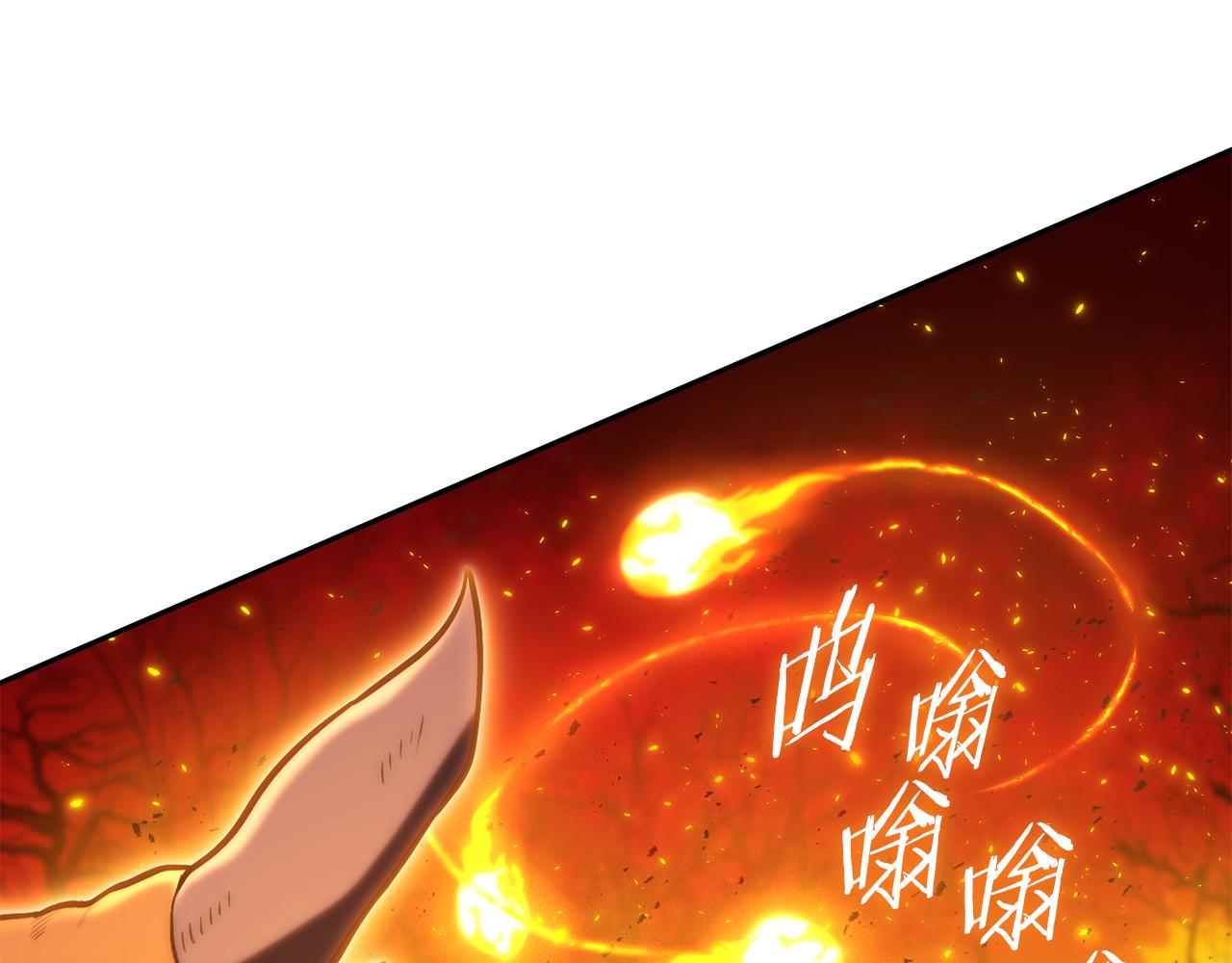 第222话 圈养火怪30