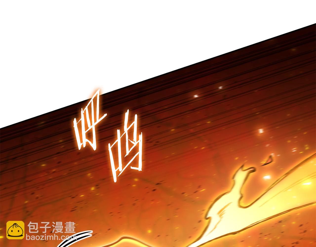 第222话 圈养火怪32
