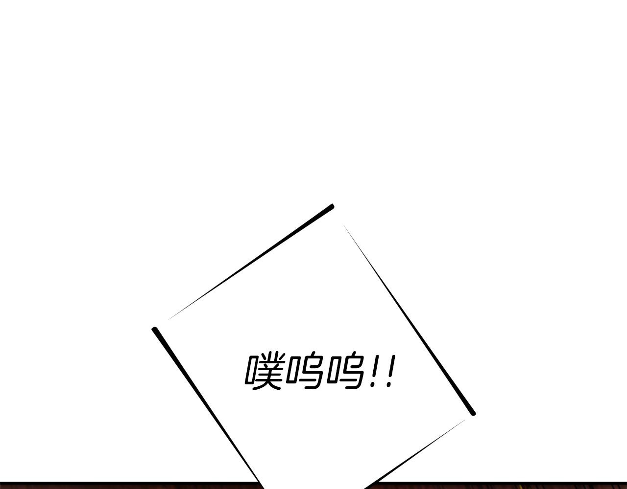 第222话 圈养火怪35
