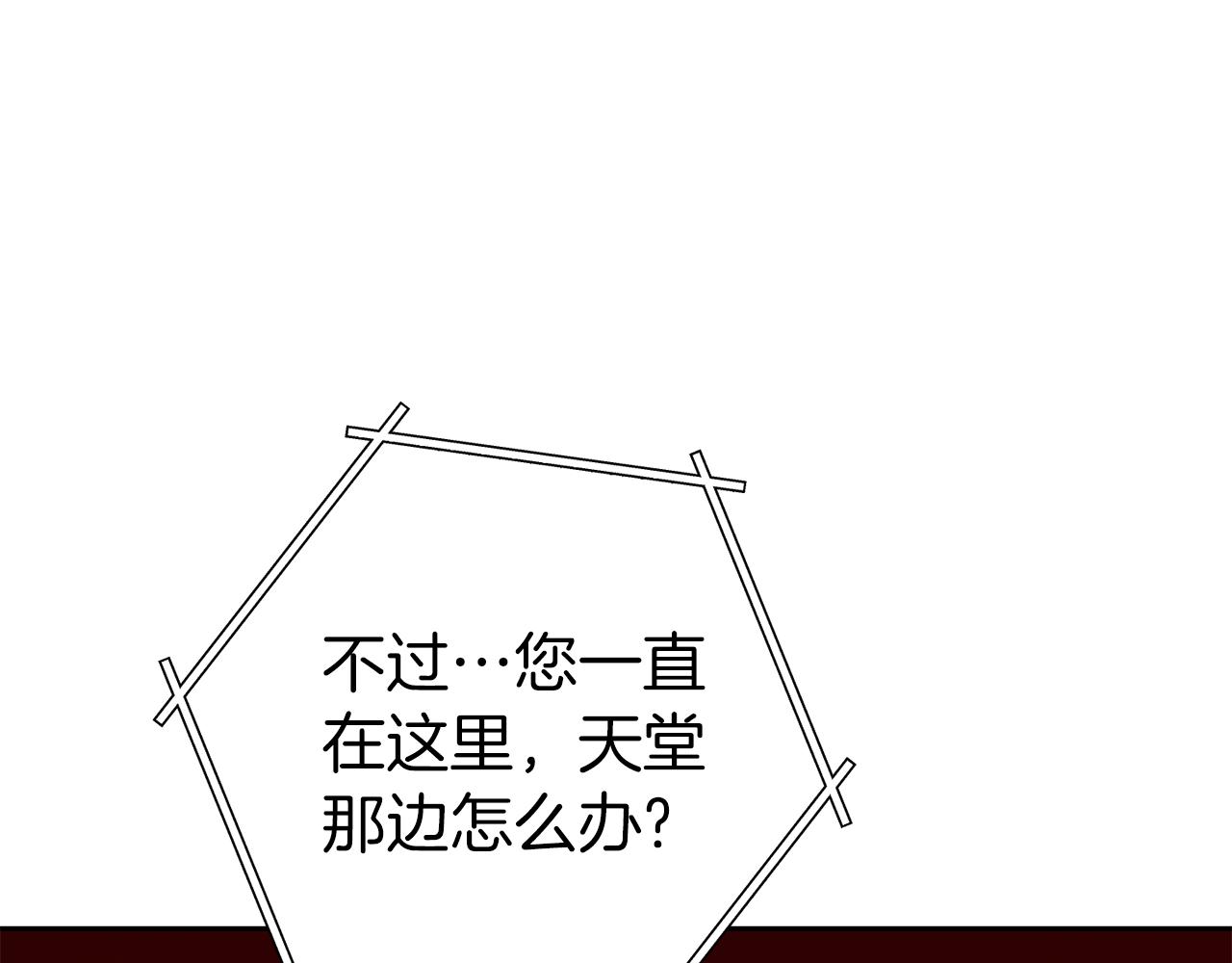 第222话 圈养火怪4