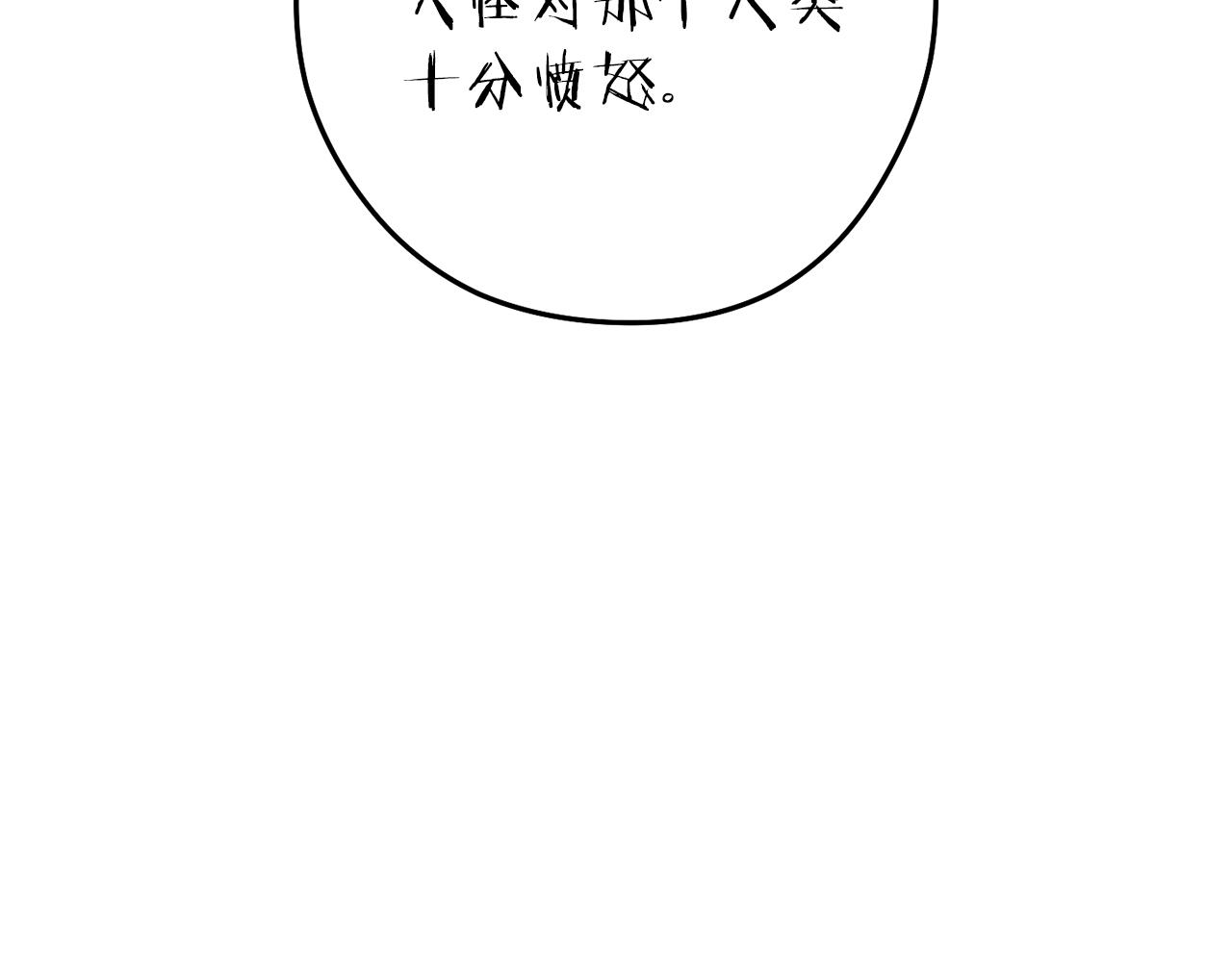 第222话 圈养火怪43