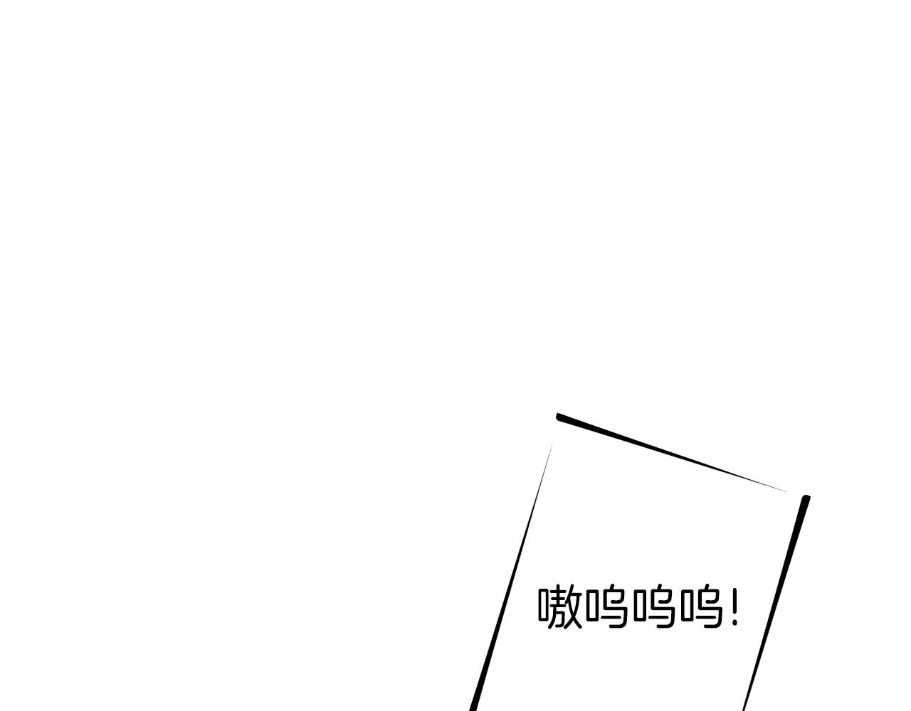 第222话 圈养火怪52