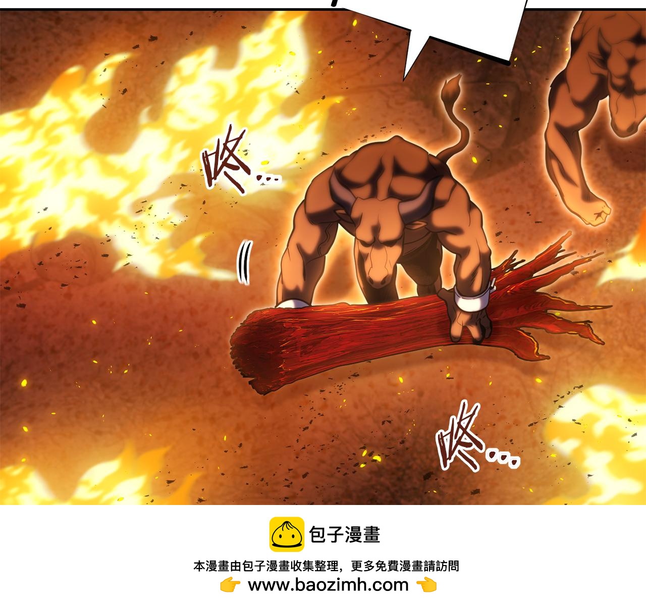 第222话 圈养火怪53