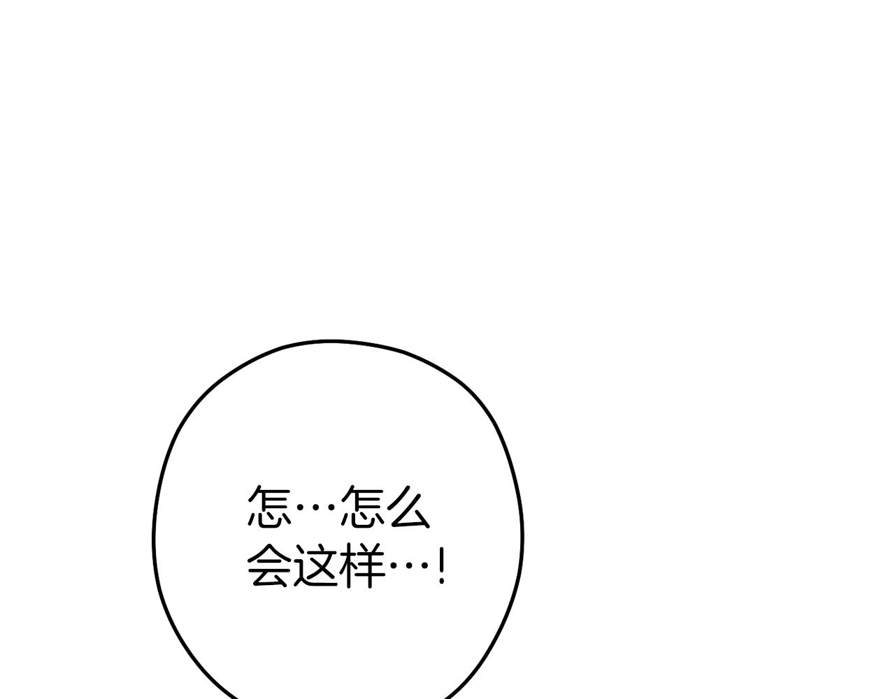 第222话 圈养火怪55