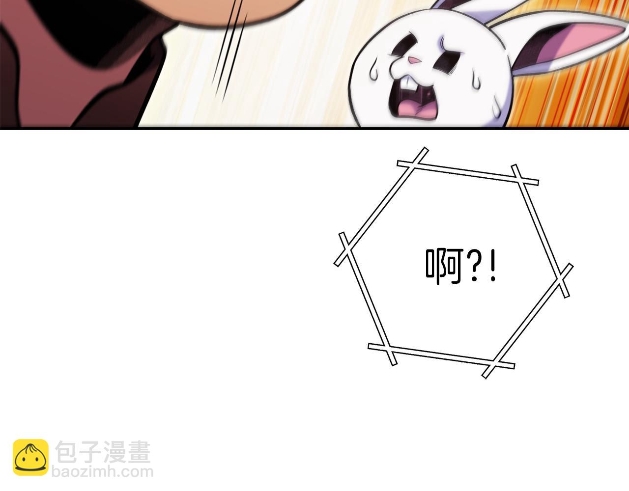 第222话 圈养火怪62