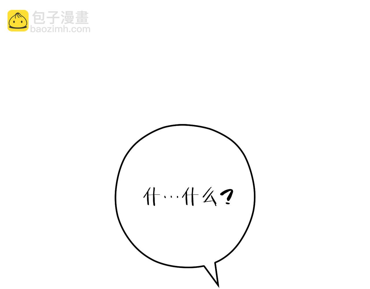 第222话 圈养火怪64