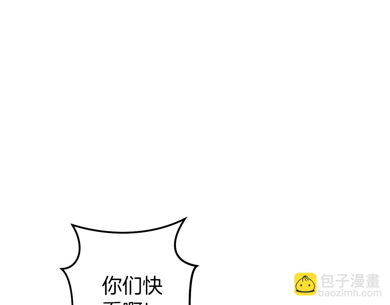 第222话 圈养火怪66