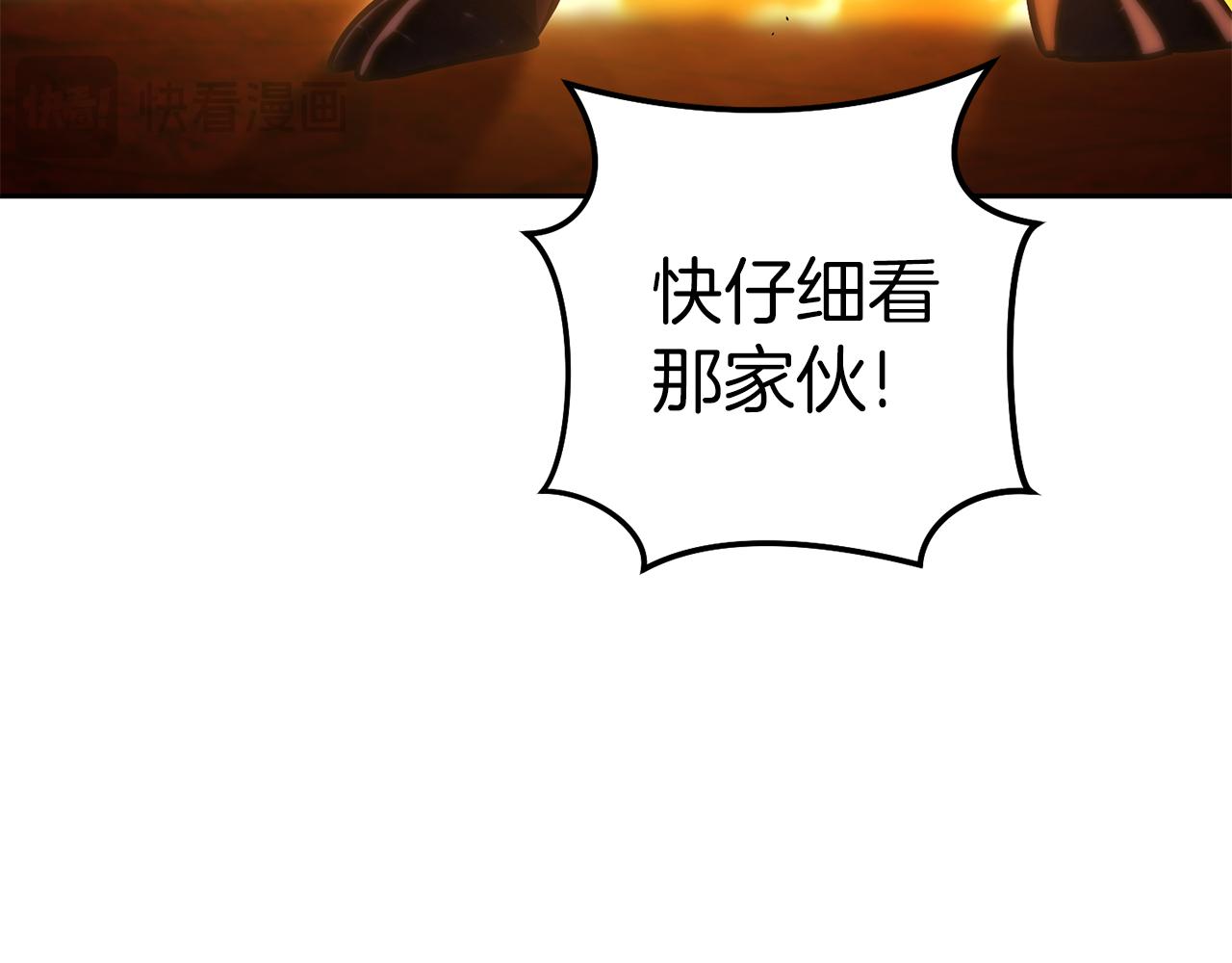第222话 圈养火怪69